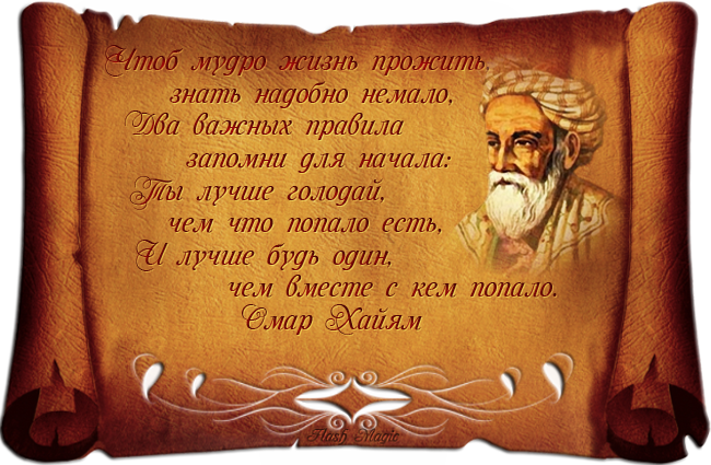 О чем стих на дне моей жизни О чем стих на дне моей жизни