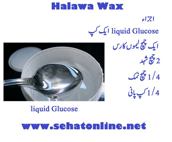 Dr Bilquis Shiekh Herbalist Dr Bilquis Hair Removal Tips Halawa Wax