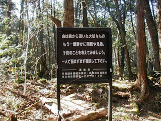 aokigahara letrero advertencia