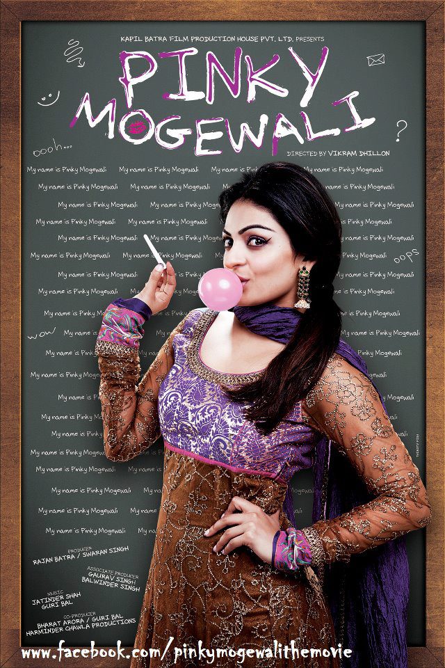 wallpaper heroine wali pinky moge wali upcoming punjabi movie wallpaper images wallpaper heroine wali pinky moge wali upcoming punjabi movie wallpaper images
