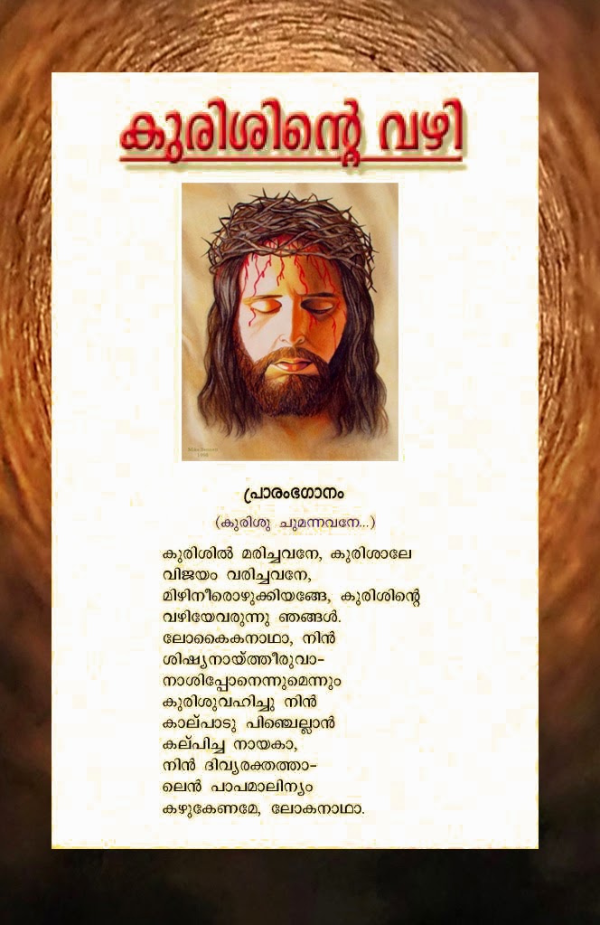 jesus lived in india malayalam pdf