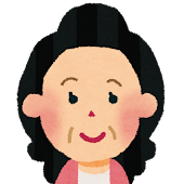おばさんのアイコン10