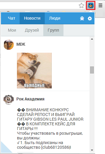 Как сделать контакт невидимым Как сделать контакт невидимым