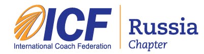 членство в  ICF
