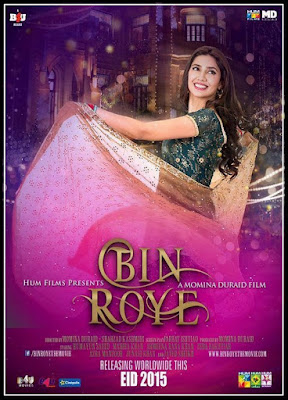 Bin Roye, Bin Roye 2015 Online Watch, Bin Roye 2015 Watch Full Movie, Bin Roye  Movie Watch, Bin Roye  Movie Youtube, Bin Roye Dailymotion, Bin Roye Download, Bin Roye First Animated Pakistani Movie, Bin Roye Full Movie, Bin Roye Full Movie Download Free, Bin Roye Movie, Bin Roye Movie 2015, Bin Roye Movie Trailer, Bin Roye Movie Watch Dailymotion, Bin Roye Official Trailer Video, Bin Roye Overview, Bin Roye Pakistani Movie, Bin Roye Pakistani Movie 2014, Bin Roye Pakistani Movie Cast, Bin Roye Pakistani Movie Cinema, Bin Roye Pakistani Movie Download, Bin Roye Pakistani Movie Mp3 Songs, Bin Roye Pakistani Movie Songs, Bin Roye Promo, Bin Roye Title Songs, Bin Roye Torrent Full Movie Download, Bin Roye Trailer Dailymotion, Bin Roye Trailer Video, Bin Roye Watch Full Movie, Bin Roye Watch Online, Bin Roye Watch Online Dailymotion, Bin Roye Watch Online Free, Bin Roye Watch Online Full, Bin Roye Watch Online Full Movie, Bin Roye Youtube