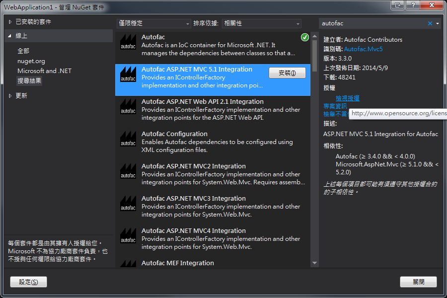MVC整合套件