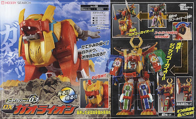 SHINKEN GOKAIOH REVEALED!