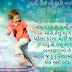 Gujarati Suvichar Quotes On About Me 