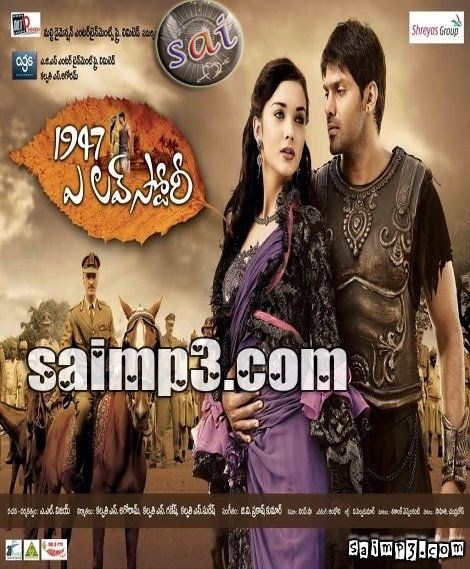 Veedu Theda Telugu Movie Songs Free Download