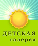 Приглашаю в галерею