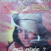Dedunu Sihinaya 1 (දේදුනු සිහිනය 1) by Ramani Bulathsinhala