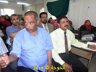 الحسينى محمد , #EgyEducation, #Egyteachersالخوجة, alkoga, التعليم, الحسينى محمد, المعلمين, دورة المعلم المحترف, الحسينى محمد , #EgyEducation, #Egyteachersالخوجة, alkoga, التعليم, الحسينى محمد, المعلمين, دورة المعلم المحترف,