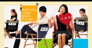 Film Drama Korea Terlucu | sœurs de cendrillon drama film korea terlucu Film Drama Korea Terlucu | sœurs de cendrillon drama film korea terlucu