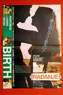 Рождение / The Birth. 1981. Рождение / The Birth. 1981.