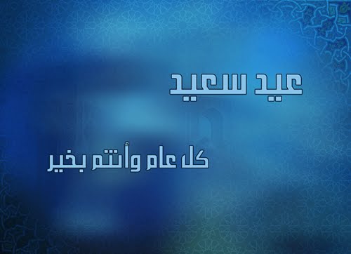 قهر أونلاين عربية 2011
