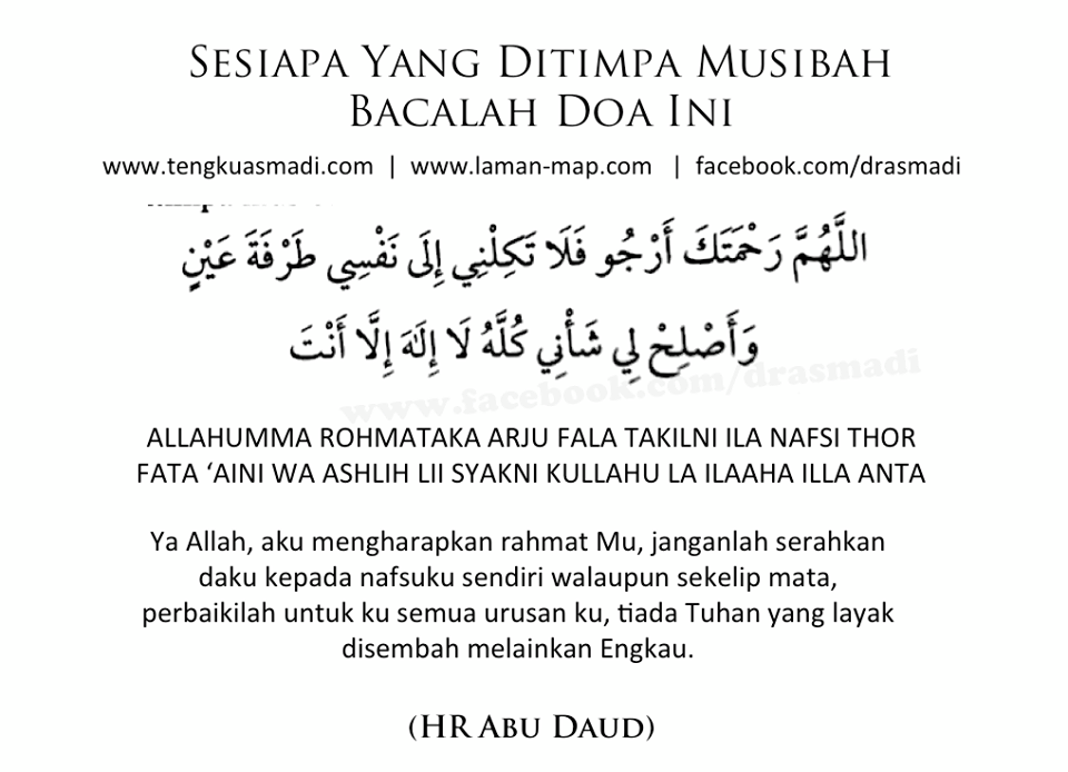 SHARING IS LiVING doa apabila ditimpa musibah dan SHARING IS LiVING doa apabila ditimpa musibah dan