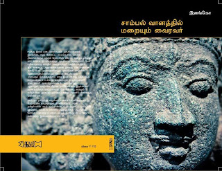 580523_10151389750063186_1804227628_n.jp