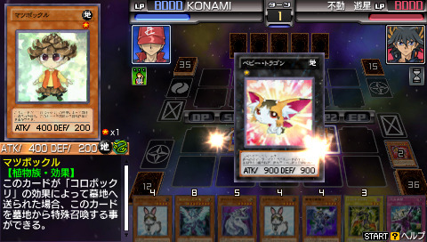 yugioh tag force 8 release yugioh tag force 8 release