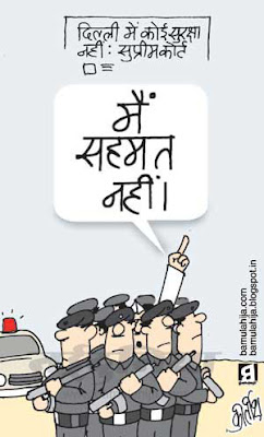 delhi gang rape, delhi, crime against women, supreme court, indian political cartoon