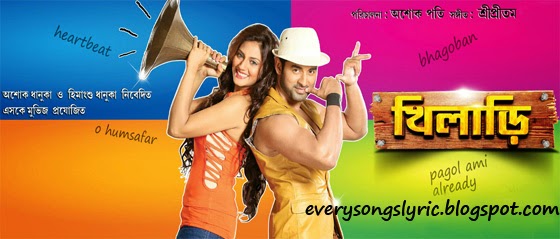 😉 Khiladi Bengali Full Movie Download Hd NEW! khiladi-movie-songs-lyrics-everysongslyrics