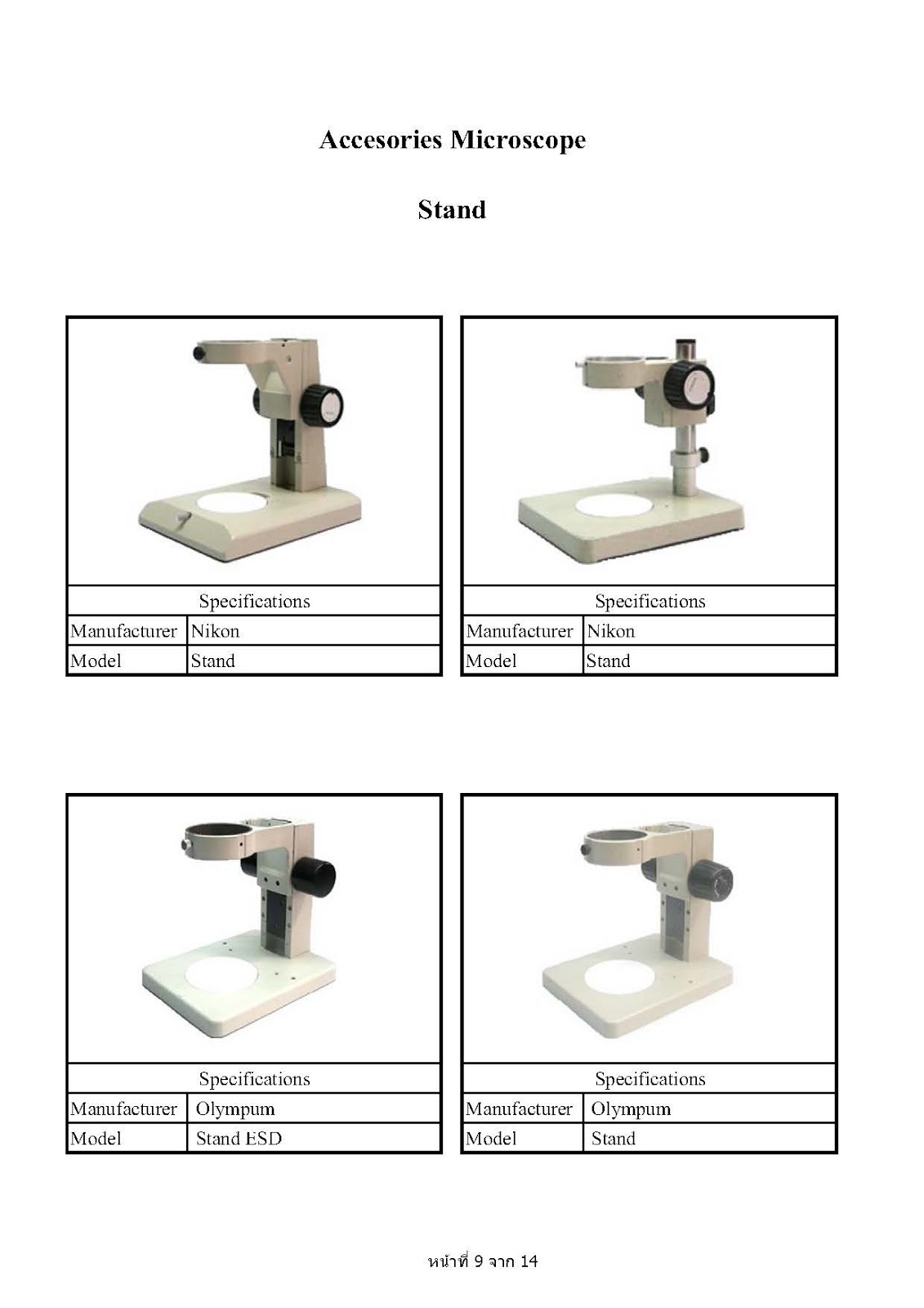 sell used microscope