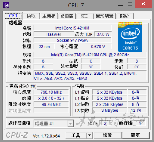 3 - [開箱] Acer E5-572G i5-4210M 搭配NVIDIA 840G 2G獨顯