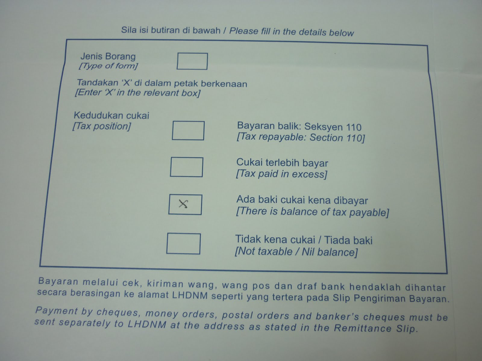 Titisan Nurani Borang Be