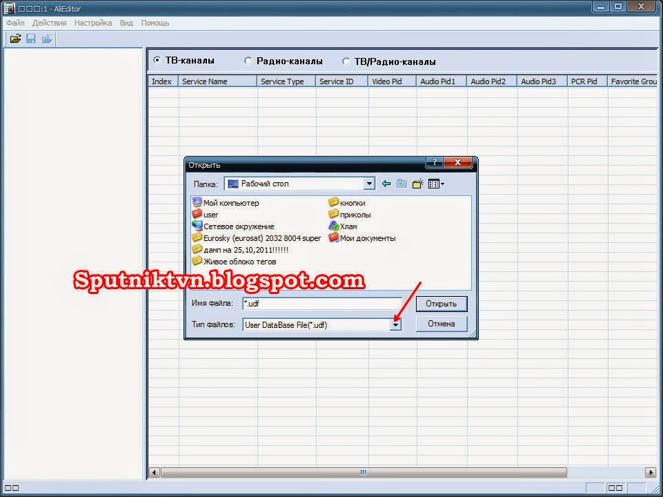 Программа спутниковых каналов скачать Программа спутниковых каналов скачать