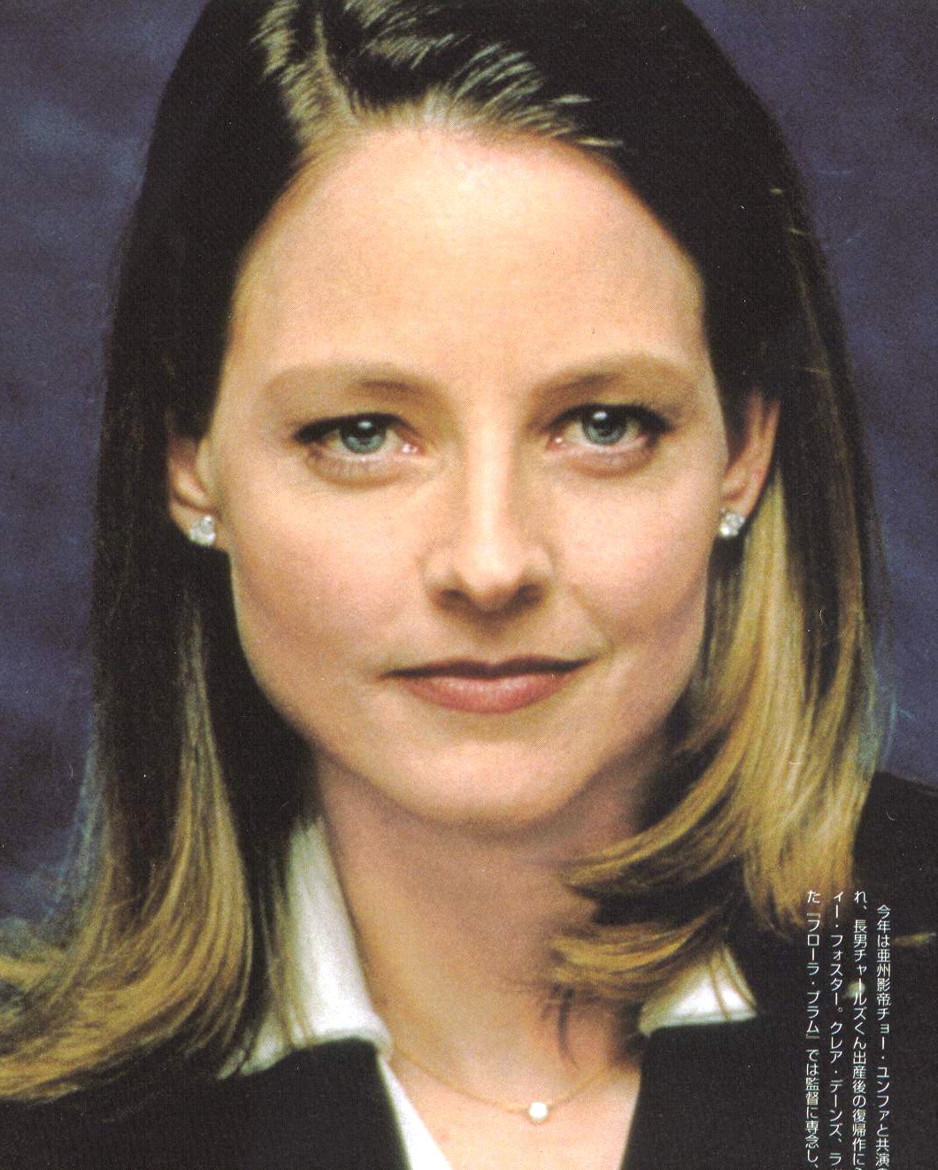 http://2.bp.blogspot.com/-828JkNWwRC0/UDNtkpLOvLI/AAAAAAAF5Uk/Rb84FVMd_wY/s1600/Jodie%2BFoster%2B11.jpg