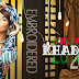 Shariq Fall-Winter Khaddar 2013-2014 Collection | Beautiful Embridered Khadi Fabric Dresses For Ladies Seasonal Outfits