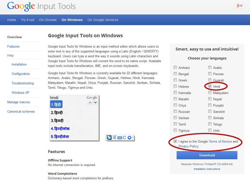 Google Translate Hindi Font Google Translate Hindi Font