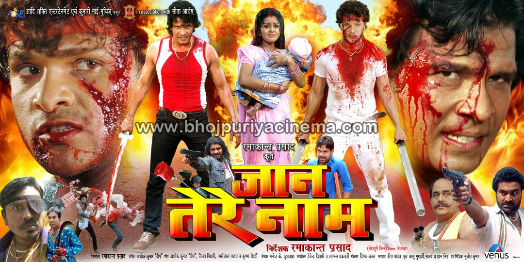Tere Naam Movie Download Mp4 Hd