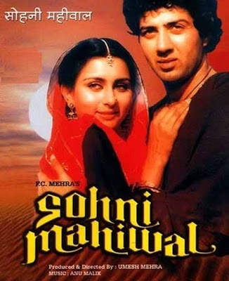 Sohni Mahiwal (1985) Watch Movie Online Sohni Mahiwal (1985)