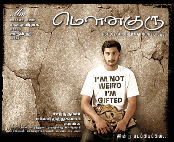 Maatran Sinhala Subtitles Free Downloadl
