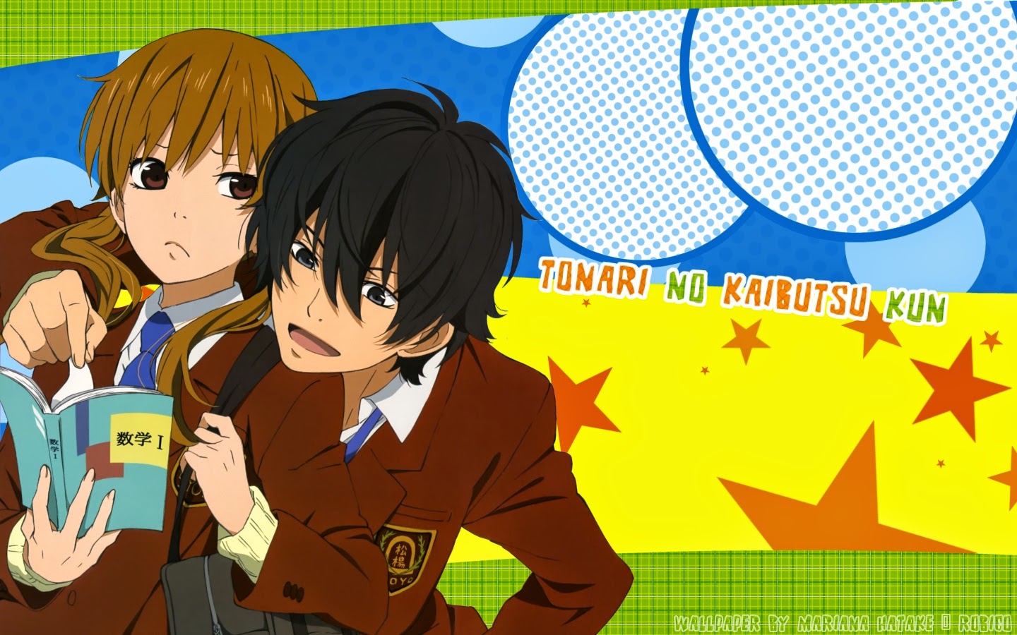 Tonari no Kaibutsu-kun Tonari no Kaibutsu-kun