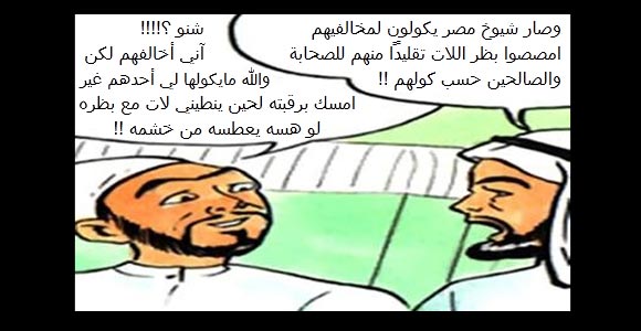 من ثمارهم تعرفونهم ألفاظ الرسول محمد رسول الاسلام هل كان محمد قليل الأدب ام كان على خلق عظيم لنرى الان هل محمد كان سباب وشتام و لعان