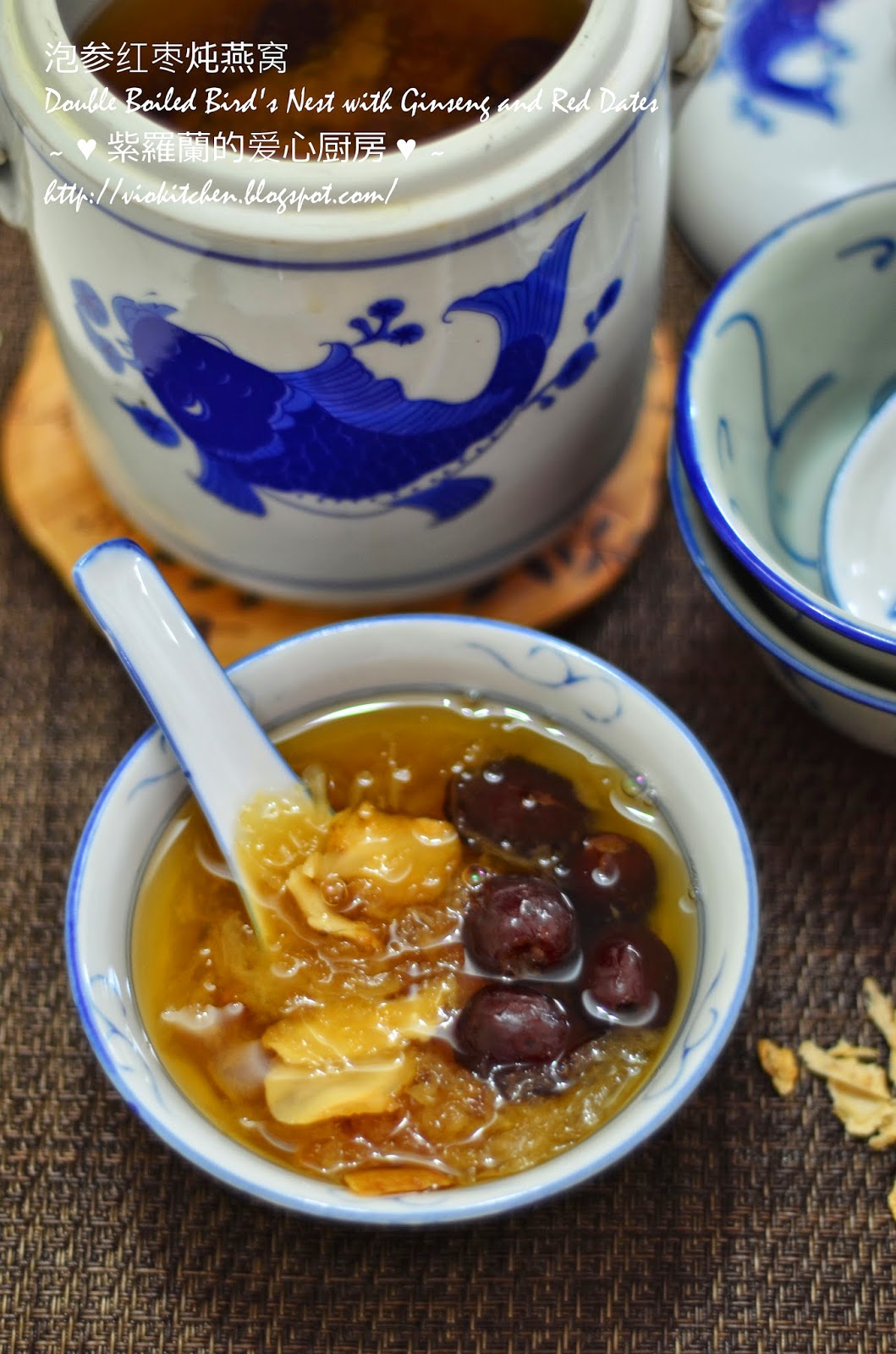 Violet's Kitchen ♥紫羅蘭的爱心厨房♥ 泡参红枣炖燕窝 Double Boiled Bird's Nest with