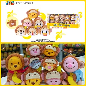2016 Japan Disney Store Year of Monkey Collection