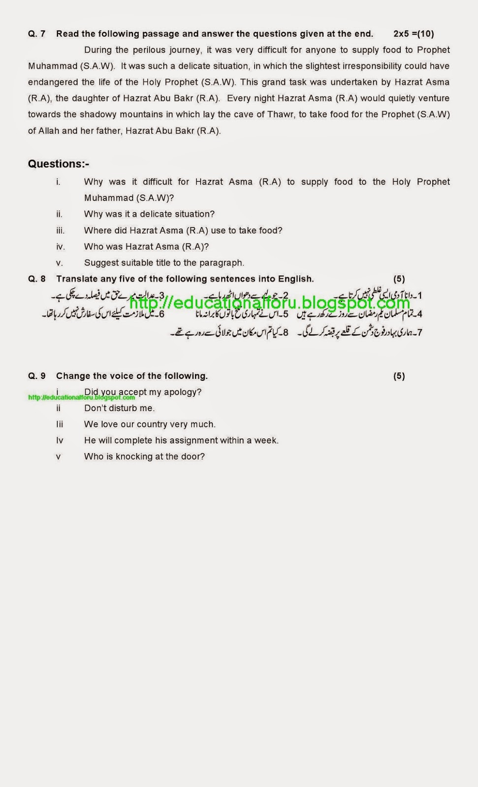 Best writing paper in the world hat