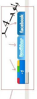 كيف أضبط التويتر والفيس بوك وغير عندي ف المنتدى ؟!!1 Sans_t11+copy