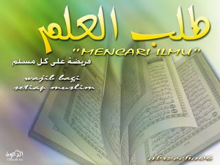 http://2.bp.blogspot.com/-888Gdxaj1q0/Td3lOR5cHkI/AAAAAAAAAM4/HizsUCMKhGE/s1600/ilmu.jpg
