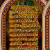 Urdu Sad Ghazal | Urdu Poetry | Shayari Dasht O Darya