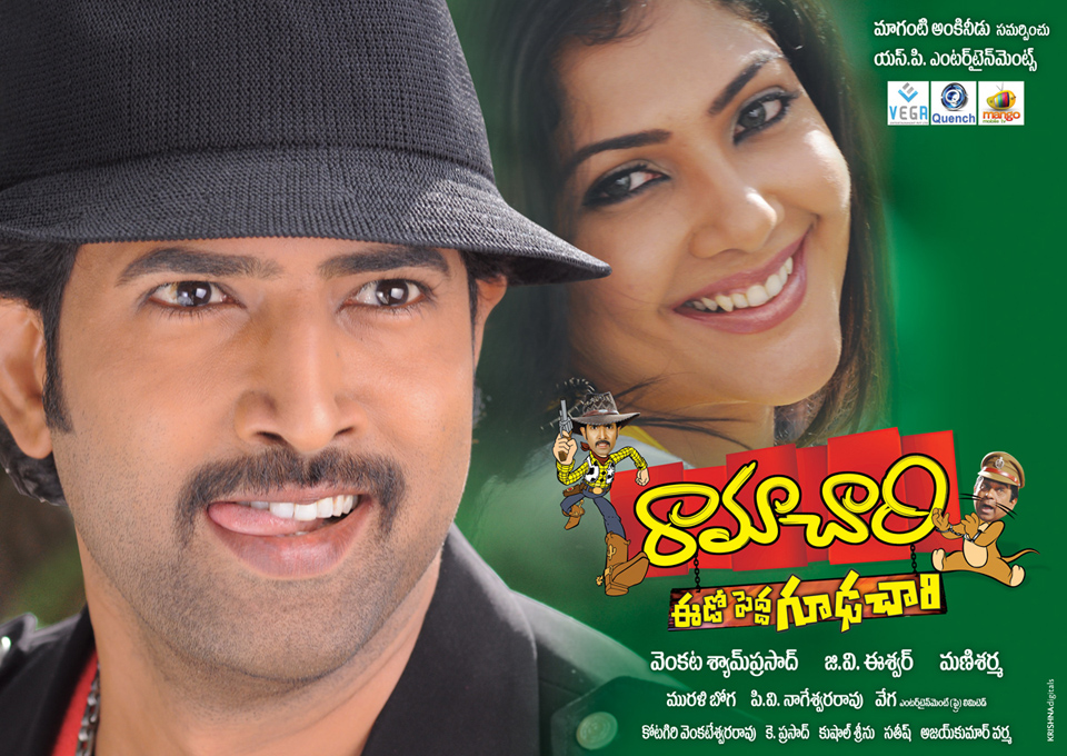 Telugucinema365 Ramachari Eedo Pedda Gudachari First Look Wallpapers Movie not working download links not working players are deleted slow buffering speed other. telugucinema365 blogger