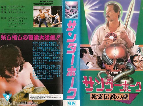 Samurai+x+reflection+episode+2+english+dub