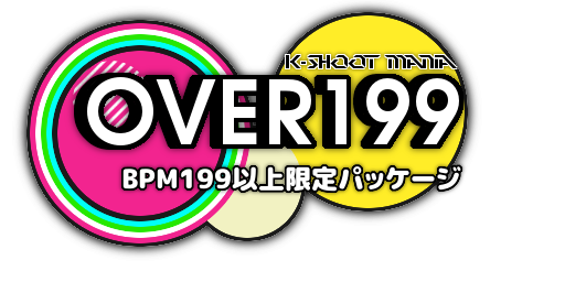 over199_logo.png