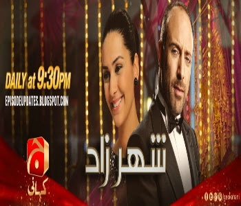 Sheharzaad Today Latest Episode 231 Full Dailymotion on Geo Kahani - 28th August 2015