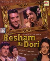 Resham Ki Dori movie