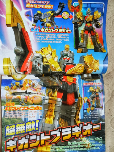 Kyoryuger News  - Page 16 S1600