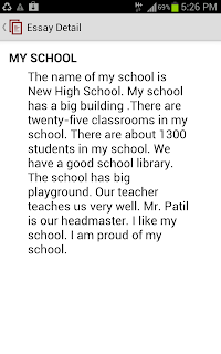 my school essay in english