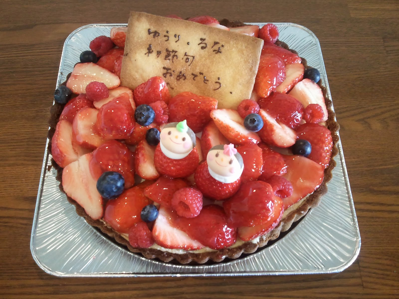 ちいさな菓子店 fika.>
